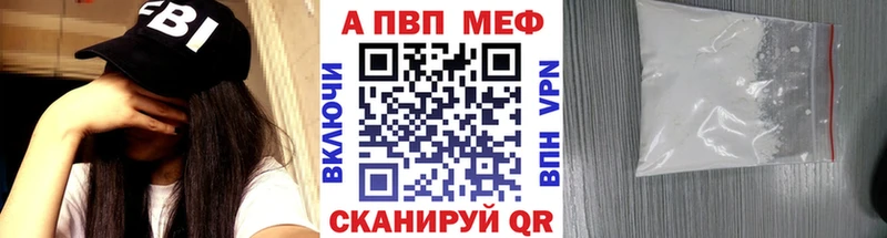 Alpha PVP мука  Купить  Солигалич 
