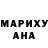 Конопля THC 21% Valentina Rudko