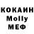 МДМА Molly Deadbysilence08