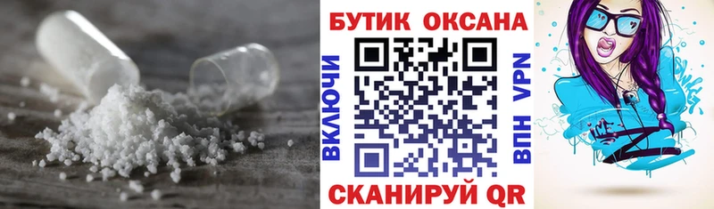 Купить где  Солигалич  Бутират GHB 