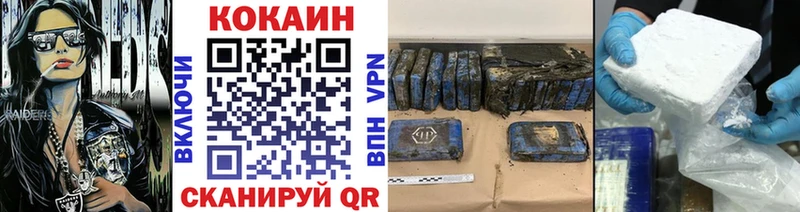 Cocaine Перу  Купить закладки  Солигалич 