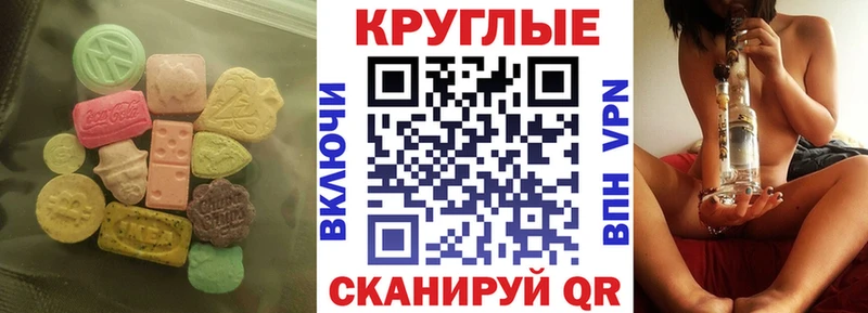 Купить  Солигалич  ЭКСТАЗИ таблы 