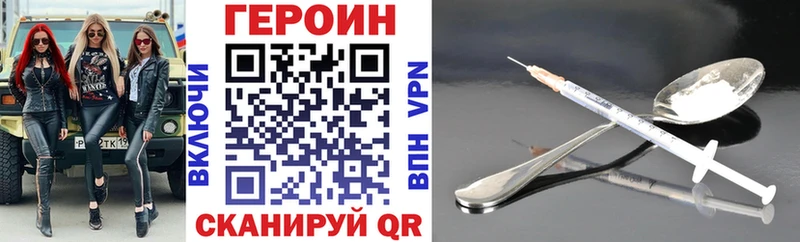 ГЕРОИН VHQ  Купить где  Солигалич 