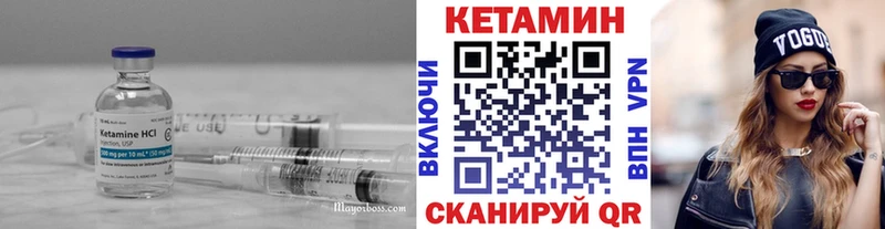 Купить закладки  Солигалич  КЕТАМИН VHQ 