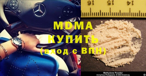 марихуана Гусь-Хрустальный