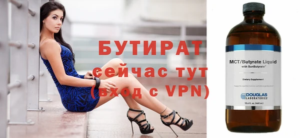 стафф Дмитровск