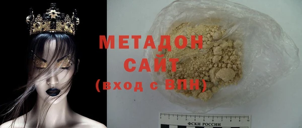 метамфетамин Гусев