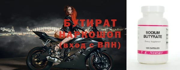 стафф Дмитровск