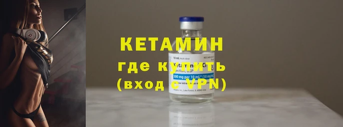 гидра Гусиноозёрск