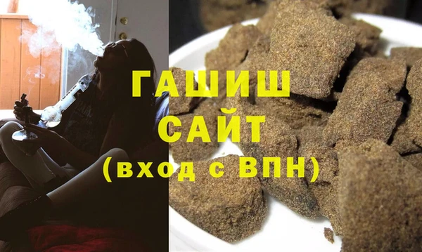 стафф Дмитровск