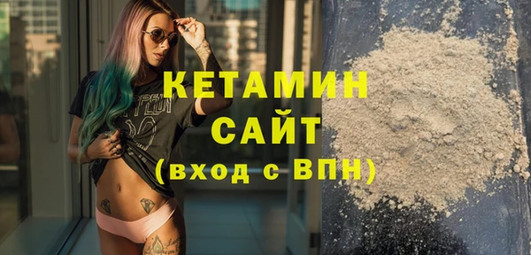 стафф Дмитровск