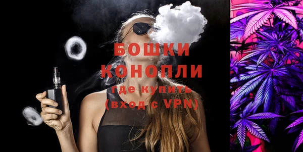 метамфетамин Гусев