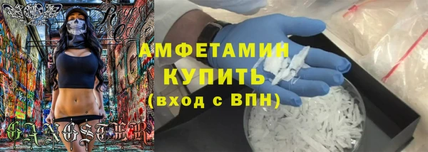 стафф Дмитровск