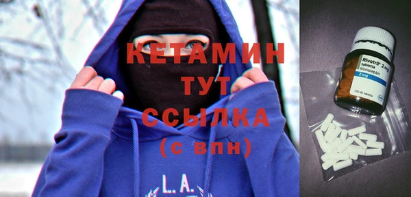 метамфетамин Гусев