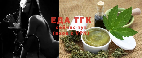 стафф Дмитровск