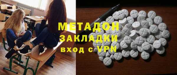 метамфетамин Гусев