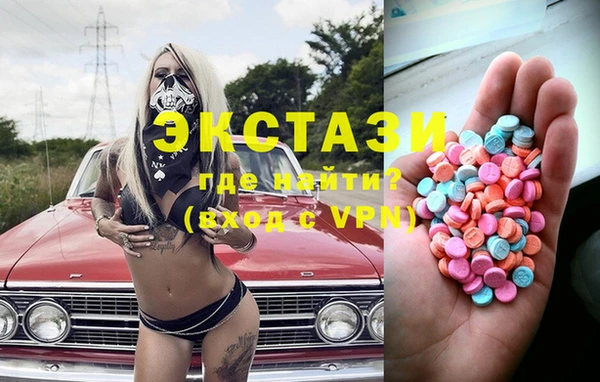 марихуана Гусь-Хрустальный