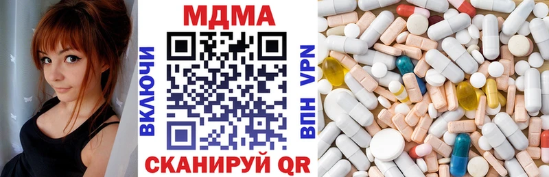 МДМА VHQ  Купить где  Солигалич 