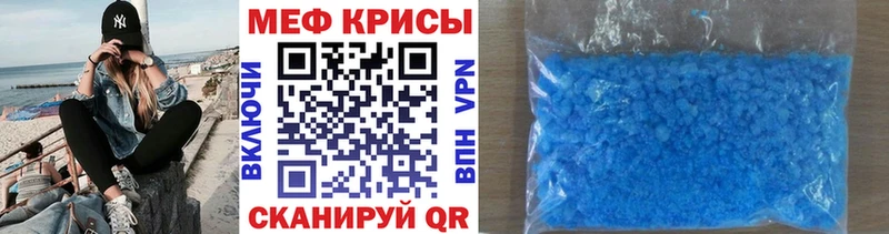 Меф мука  Купить  Солигалич 
