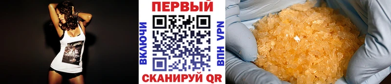 Купить где  Солигалич  Метамфетамин мет 
