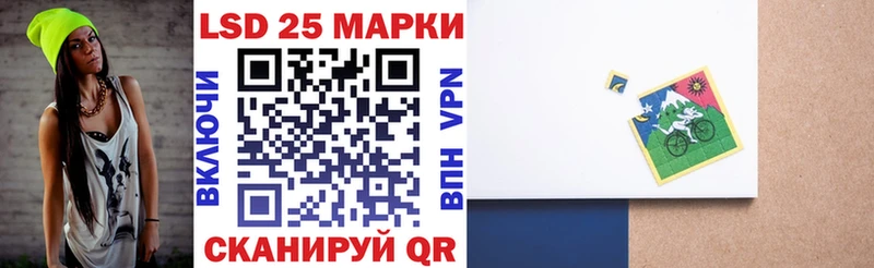 Наркотические марки 1,8мг Солигалич