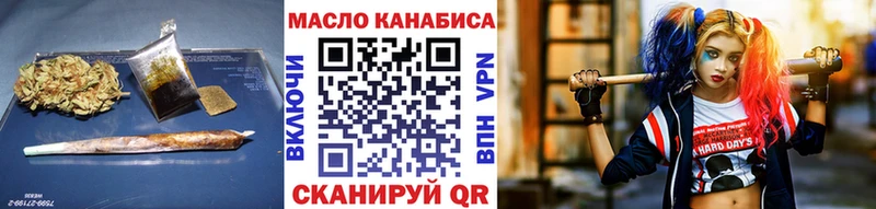 ТГК вейп с тгк  Купить  Солигалич 