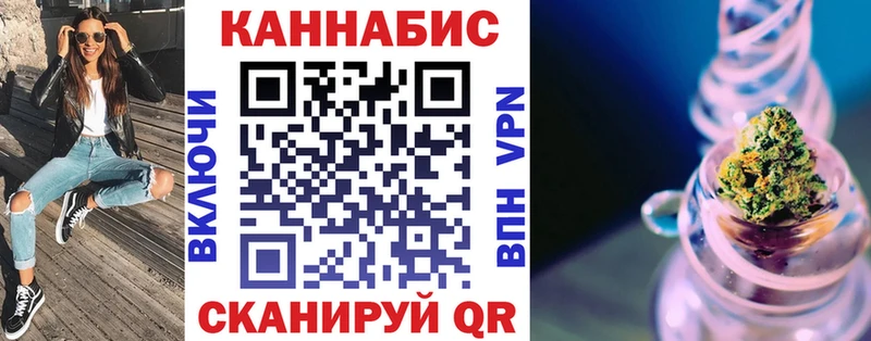 Купить где  Солигалич  Каннабис планчик 